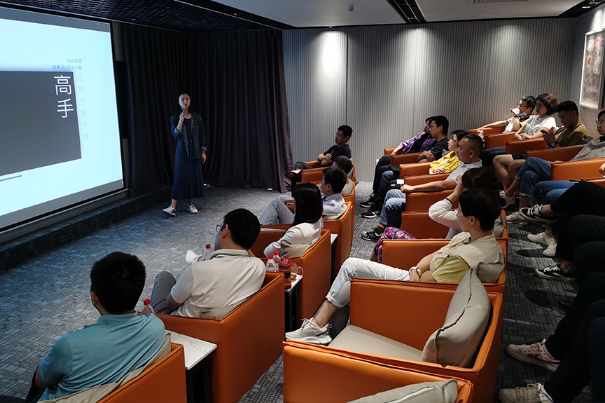 2021年中工作会3.jpg